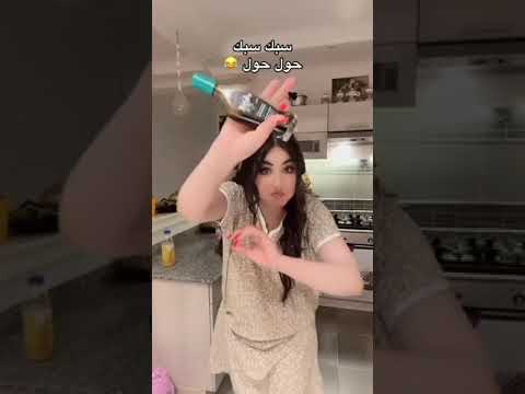 تقليد نوال بريطانيا العظمى ويا سبع
