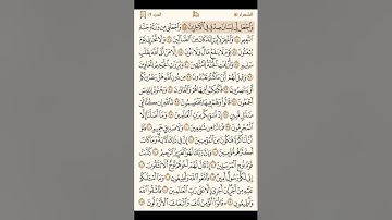 سورة الشعراء كاملة - القارئ محمد اللحيدان - القرآن الكريم