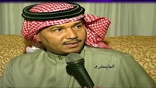 محمد عبده - ليلة خميس - | جلسة الفيصلية 2008 | simo05055