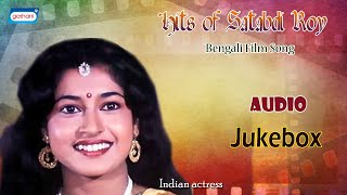 Hits of Satabdi Roy | Bengali Hit Songs | Audio JukeBox | Bengali Song 2021