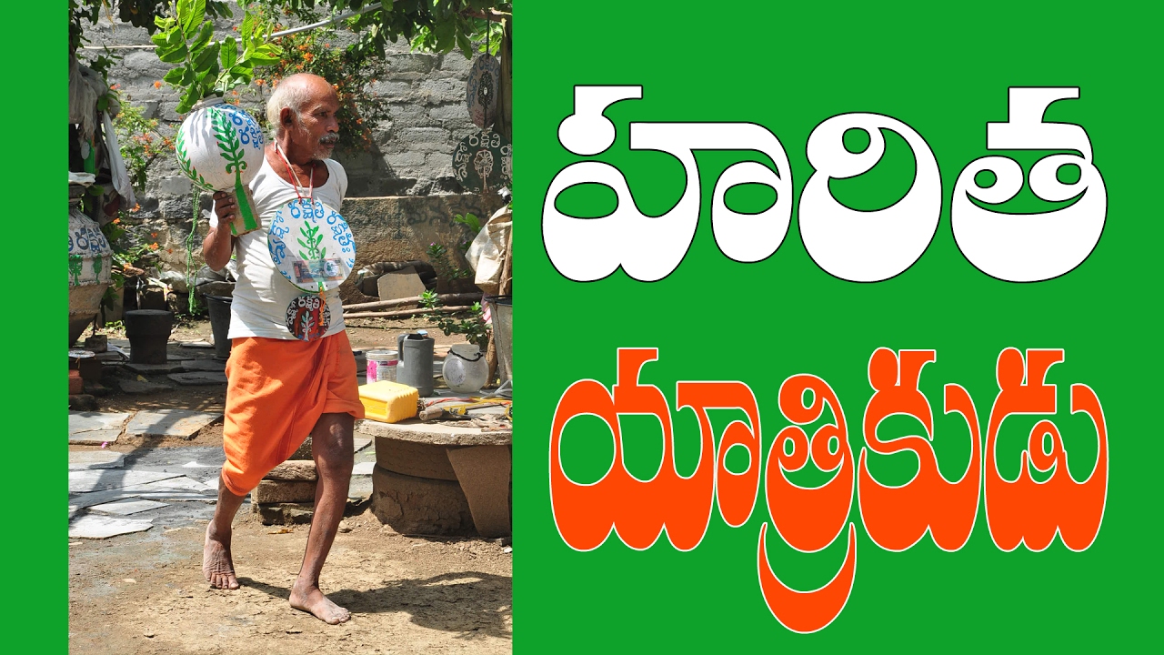 save nature images Green Warrior | The Importance of Planting Trees | Daripalli Ramaiah-మొక్కలు నాటడం యొక్క ప్రాముఖ్యత