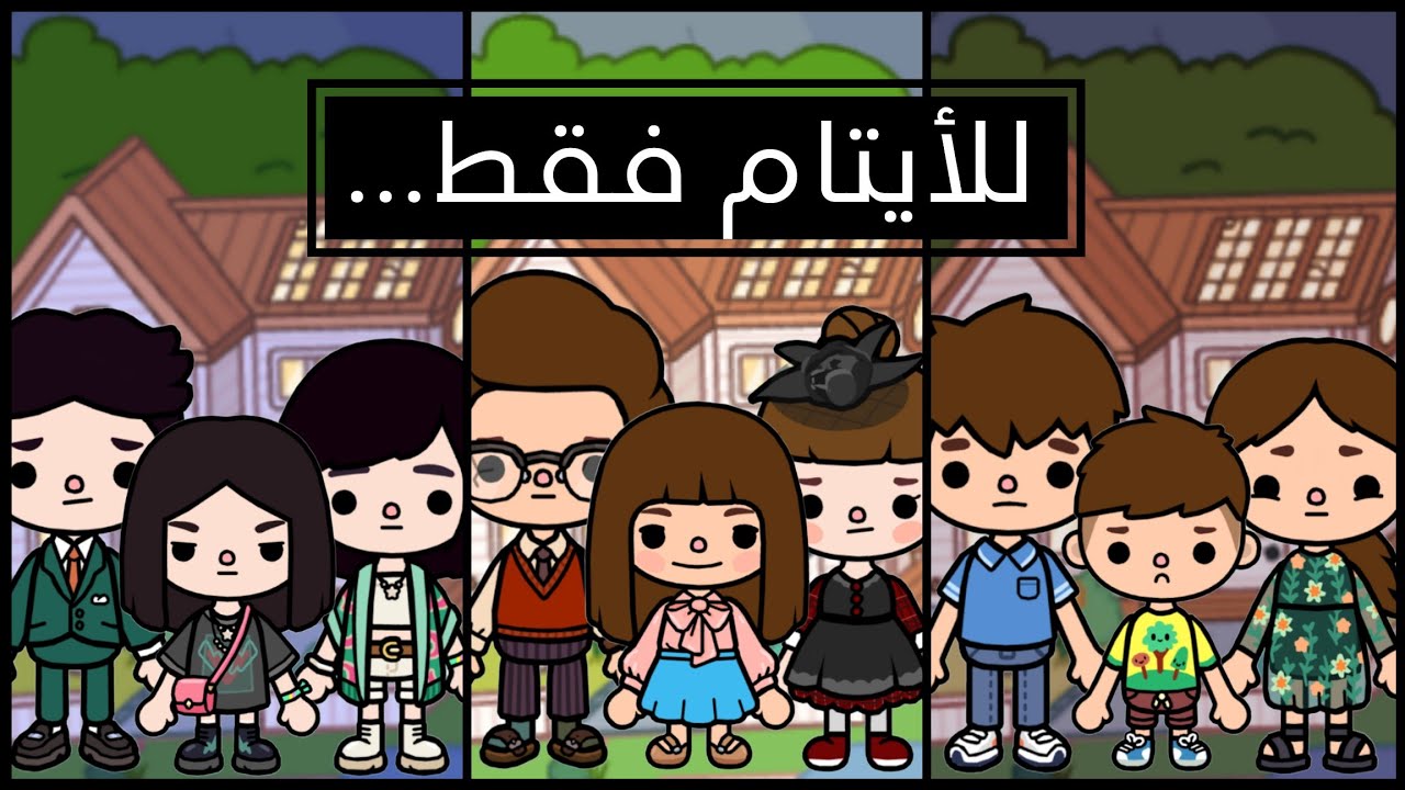 Toca Boca YouTube toca-boca-youtube