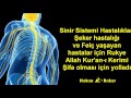 Sinir Sistemi Hastalıkları  Şeker hastalığı  ve Felç yaşayan  hastalar için Rukye