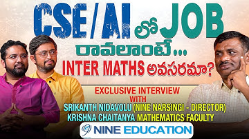 CSE / AIML / DATA SCIENCE వీటి మధ్య తేడాలు ఏమిటి ? | CYBER SECURITY |. NINE -- NARSING || SBR Talks