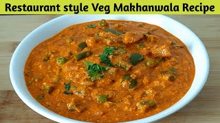 Vegetable Makhanwala Recipe тАУ Restaurant style veg Makhanwala Recipe тАУ Jain Makhanwala Recipe