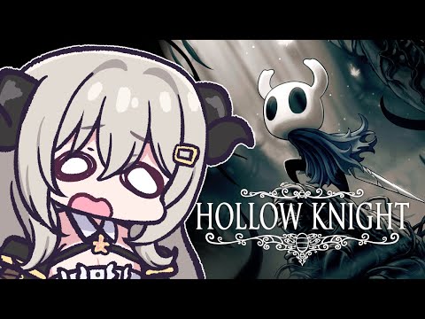 【実況】難しいらしい？初めてのHollow Knight【ホロウナイト/vtuber】