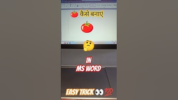 Ms word me टमाटर kaise banaaye #msword #computer #emoji #shorts