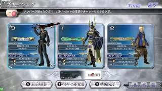 【DFFAC】テスト投稿(スコール)【ミスリルE】