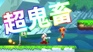 【友情が崩壊するマリオU#3】超鬼畜ルール追加で覚醒するこみちん【スーパーマリオブラザーズU】生声実況