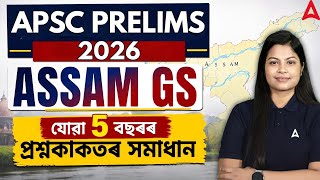 APSC CCE Prelims Preparation 2026 | Assam GS Previous Year Question Paper | By Niharika Ma'am