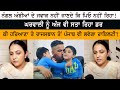 Kabaddi Player Sandeep Nangal Ambian Wife Rupinder Sandhu Interview - Punjab Gangster News