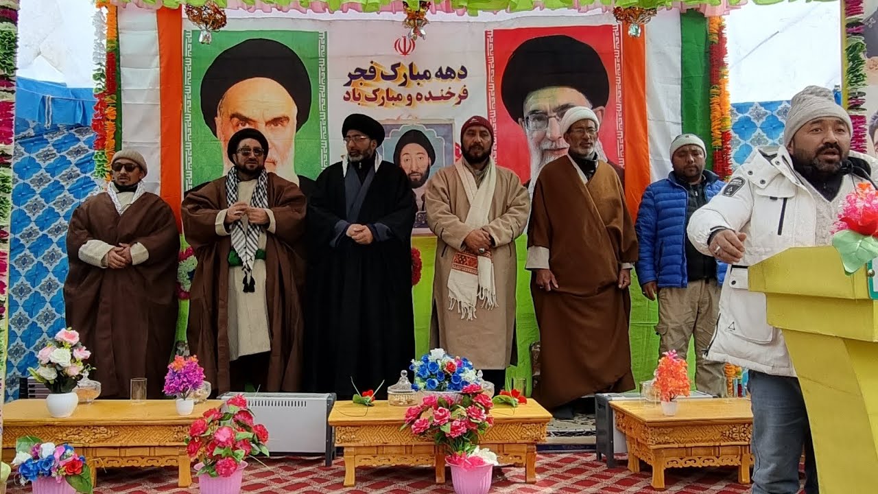 ISLAMIC REVOLUTION 46TH ANNIVERSARY AT  NEW IMAM BARGAH, TAISURU CHUBAR. KARGIL 2025