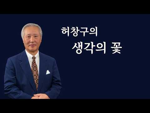 긍정 34.6% 부정 62.8% / 김민석 또 <strong>개헌</strong> 의지 드러내...