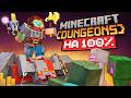 Я Прошёл Minecraft Dungeons на 100%