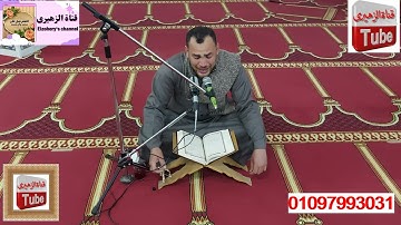 الشيخ أحمد الطنطاوى (إن الذين آمنوا وعملوا الصالحات لهم جنات النعيم) سورة لقمان 21-3-2022