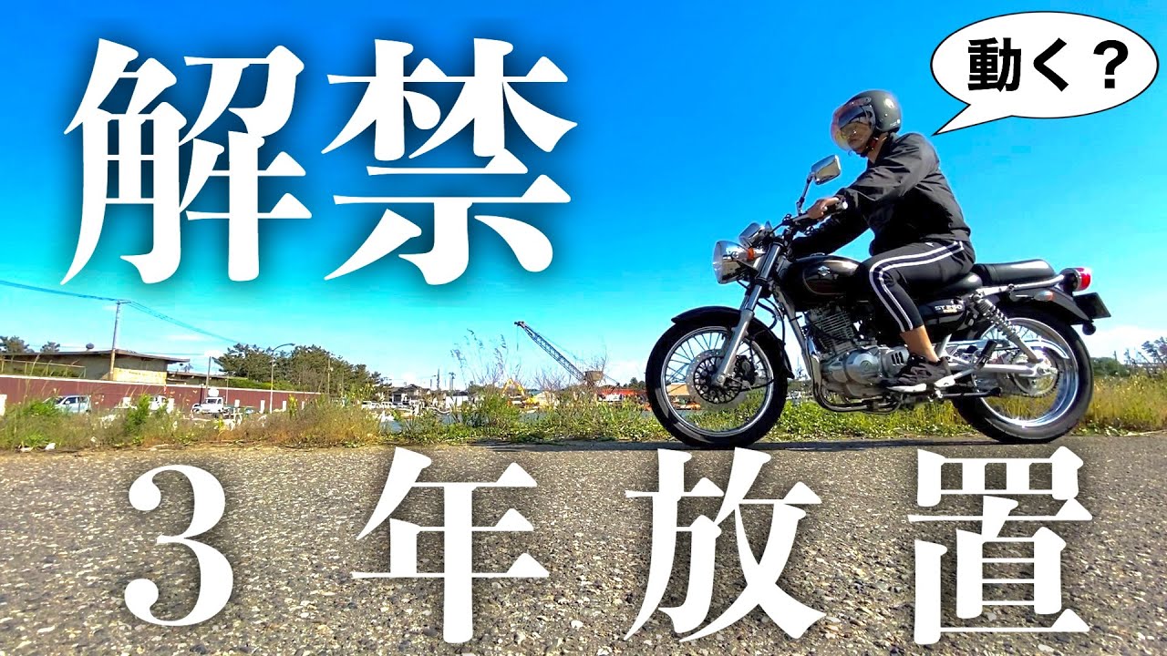 SUZUKI ST250 走行距離10510km ST250(スズキ)のバイクを探すなら【グーバイク】