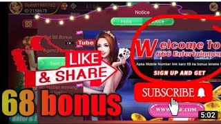 🤑 Get ₹41 | New Teen patti Earning App Today | New Rummy Earning App Today 2022 | New Earning App screenshot 5