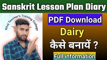 Sanskrit Daily Lesson Plan Diary Download || internship diary download kaise kare || B.Ed Internship