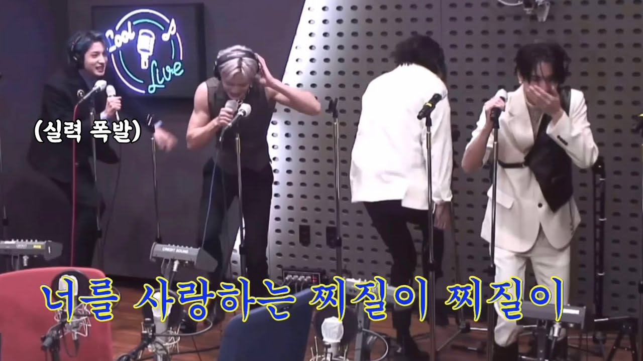 [펜타곤/신원/옌안/유토/우석] 흥타곤이 찢은 빛나리