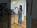 第1回放課後音楽祭に向けて♪ソロ曲も練習中...!#NWP #STU48 #岡田あずみ #歌 #歌うま #音楽 #セーラー服と機関銃 詳しくはNew Wave Projectホームページで!
