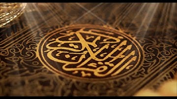 قراءة من سورة الزخرف للشيخ حسن الجليل