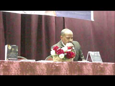 المؤتمر الأول لحركة العامية المعاصرة الشاعر أ محمد عبد الهادي هيئة الشبان العالمية الجمعة 27 3 2025