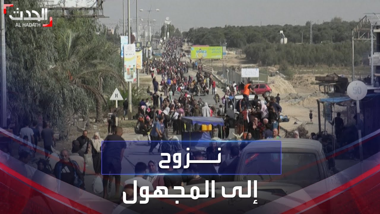 الآلاف ينزحون نحو جنوب قطاع غزة