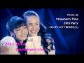 松田聖子 2011-2012 Countdown Live / アンコール（Strawberry Time