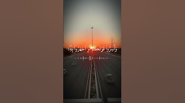 القرآن📖الكريم تلاوة من سورة الأنبياء بصوت🔊القارئ ￼ماهر المعيقلي