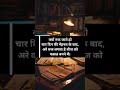 🙏🙏##study motivation ##🙏🙏