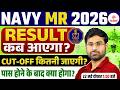 Navy MR Cut Off 2026 | Navy MR Cut Off | Navy MR Cut Off 2026 State Wise |Navy MR Cut Off State Wise