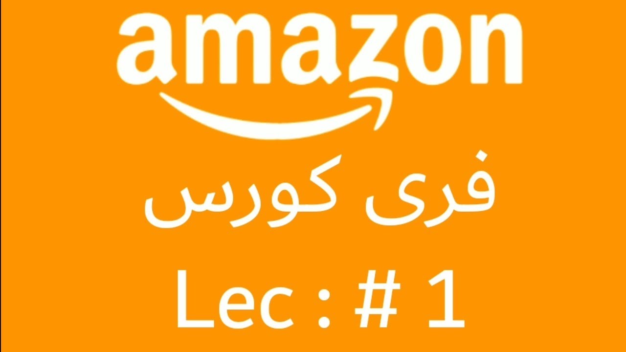 How To Create Account On Amazon Seller Central Urdu Hindi Lecture 1 how-to-create-account-on-amazon-seller-central-urdu-hindi-lecture-1