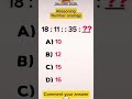 SSC GD Ka Analogy Questions, Analogy Questions, How to solve Analogy questions #shorts #gk #ssc