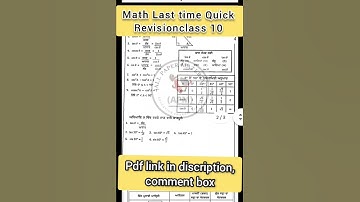 MATH FORMULA SHEET (PUN MED) LAST TIME QUICK REVISION
