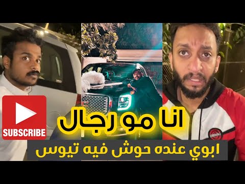 هدية جبوري من ابو ريان تعويض عن التيوس