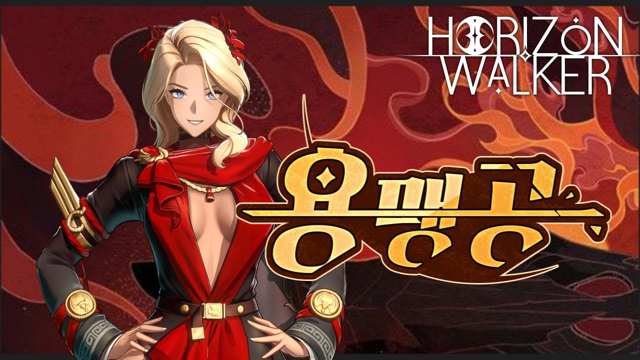 New Vanguard - Olivia video thumbnail
