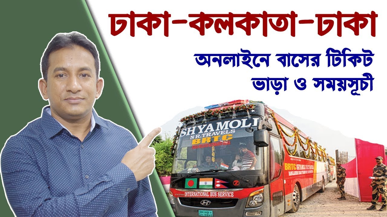 Dhaka Kolkata Dhaka Bus Service | Online Bus Ticket, Price and Schedule ...