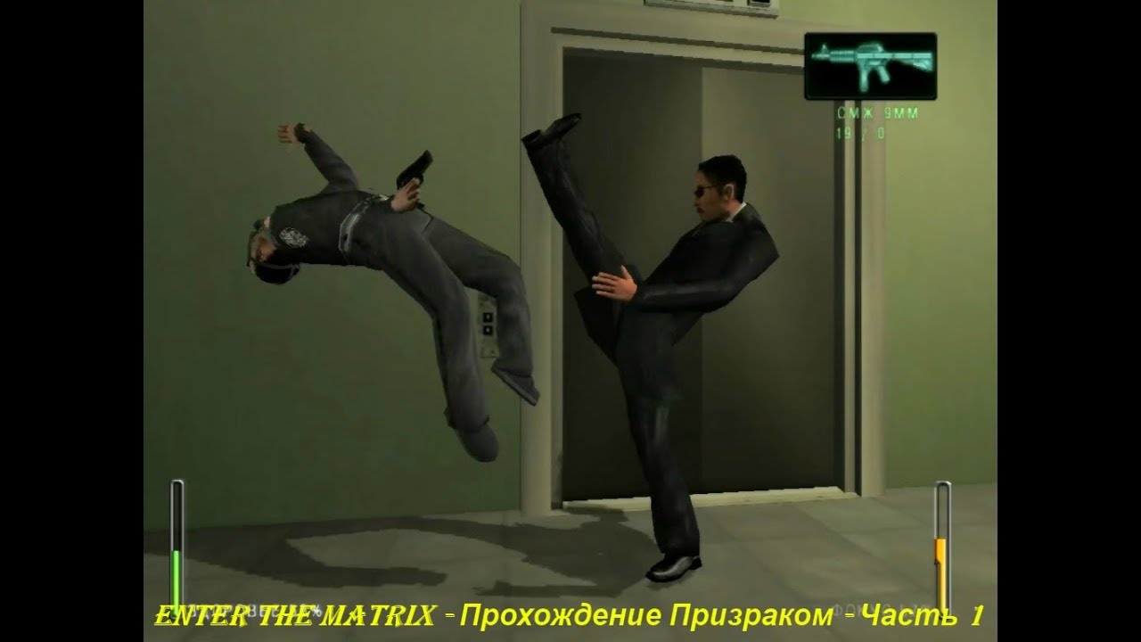 Theeasynick лицо. матрица на пс 2. The matrix xbox. Enter the matrix. Enter the matrix призрак.