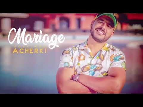 المرياج هاد ليلة Lmariag Had Lila أغنية الشهيرة في تيك توك