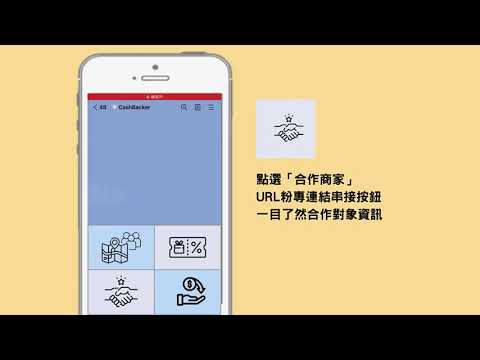 CashBacker LINE Chatbot＋即時人流視覺化 Google Map 地圖 (Developed by 張緯麒) 產品使用影片