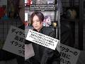 ディケイド16話でスーツアクターの高岩さんが井上さんの演技にイラッとしてほんとにぶっ叩いたって話は本当ですか？　#井上正大 #質問 #仮面ライダー #ディケイド