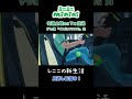 ニンゲンのみんな〜!レニニだよ〜!🙌