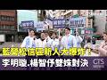 世紀血案爭議