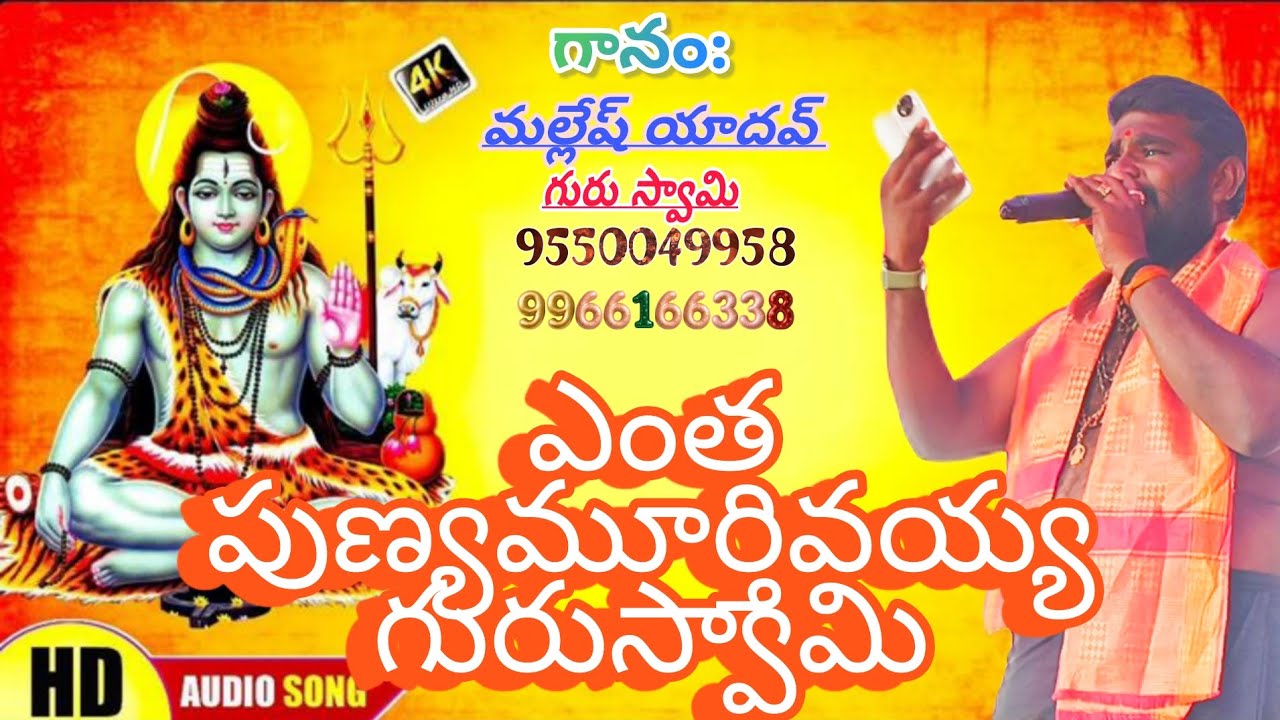 #Yentha