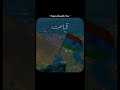 inshallah ☝🏻