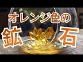 【UVレジン】お姉ちゃんにプレゼント作ってみた