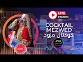 Koktel Mezwed mariage tunisien | على ولد الخالة ربوخ تونسي