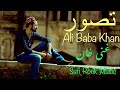 Tasawar  alibabakhanrecords  ghani khan new songs  pashto new songs  pashto new songs 2024