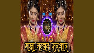 Maza Malhar Sarkar (Dj Nanded Ra)