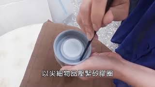 Swanz Kokoro Porcelain Strainer Emble